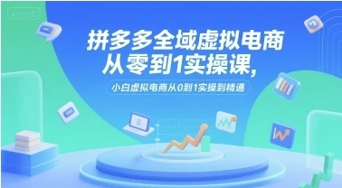 中小企业短视频运营精准获客实操课-深栈博客