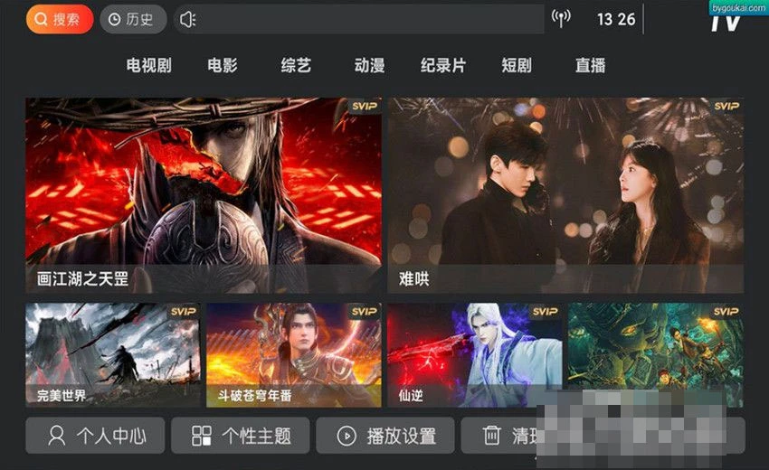 影视盒子TV神马9.0反编译教程+源码+搭建教程-深栈博客