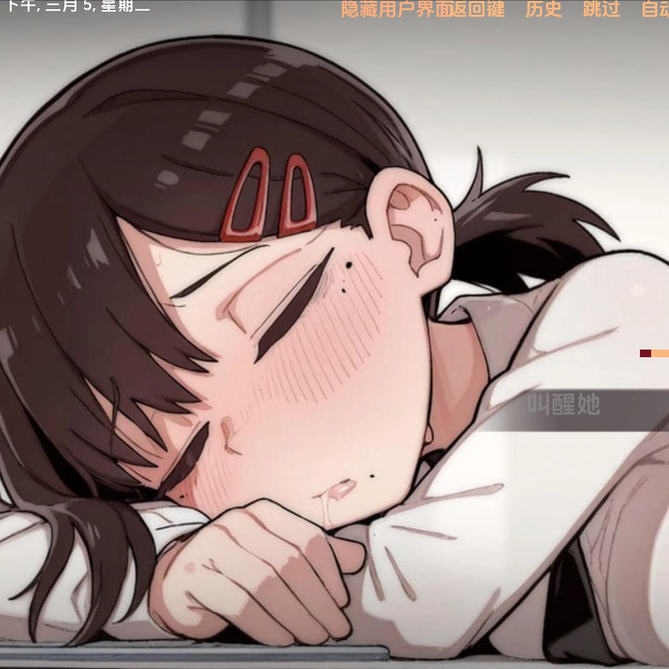 [SLG/汉化/PC+安卓/2D步兵]东山小红与邋遢的恶魔Ver1.2 [447MB/度盘]-深栈博客